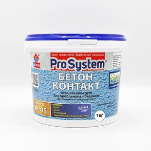 Ґрунтовка адгезійна ProSystem Бетон-Контакт IR-05 Блакитна 7 кг i00400013 фото