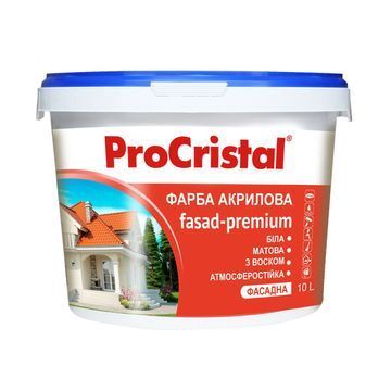 Фасадна фарба